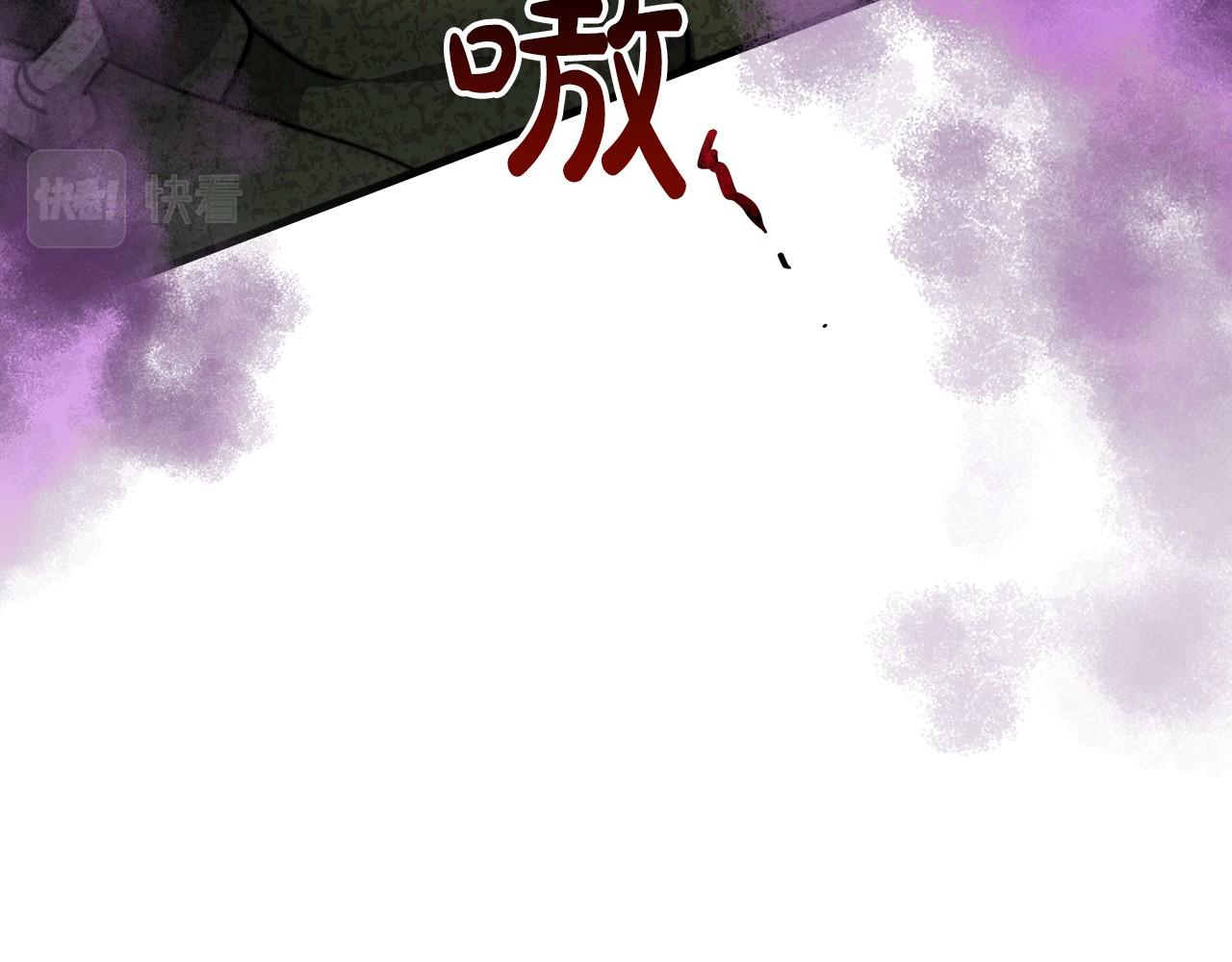 第36话 识破陷阱25
