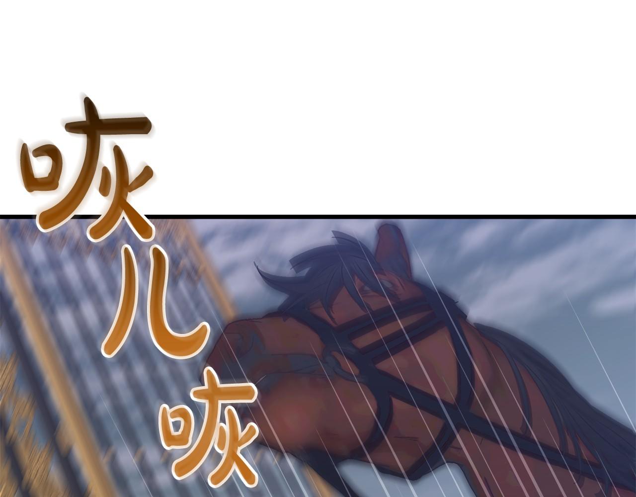 第36话 识破陷阱254