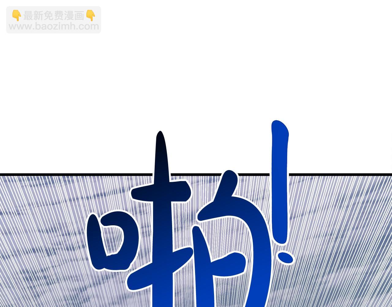 第36话 识破陷阱256