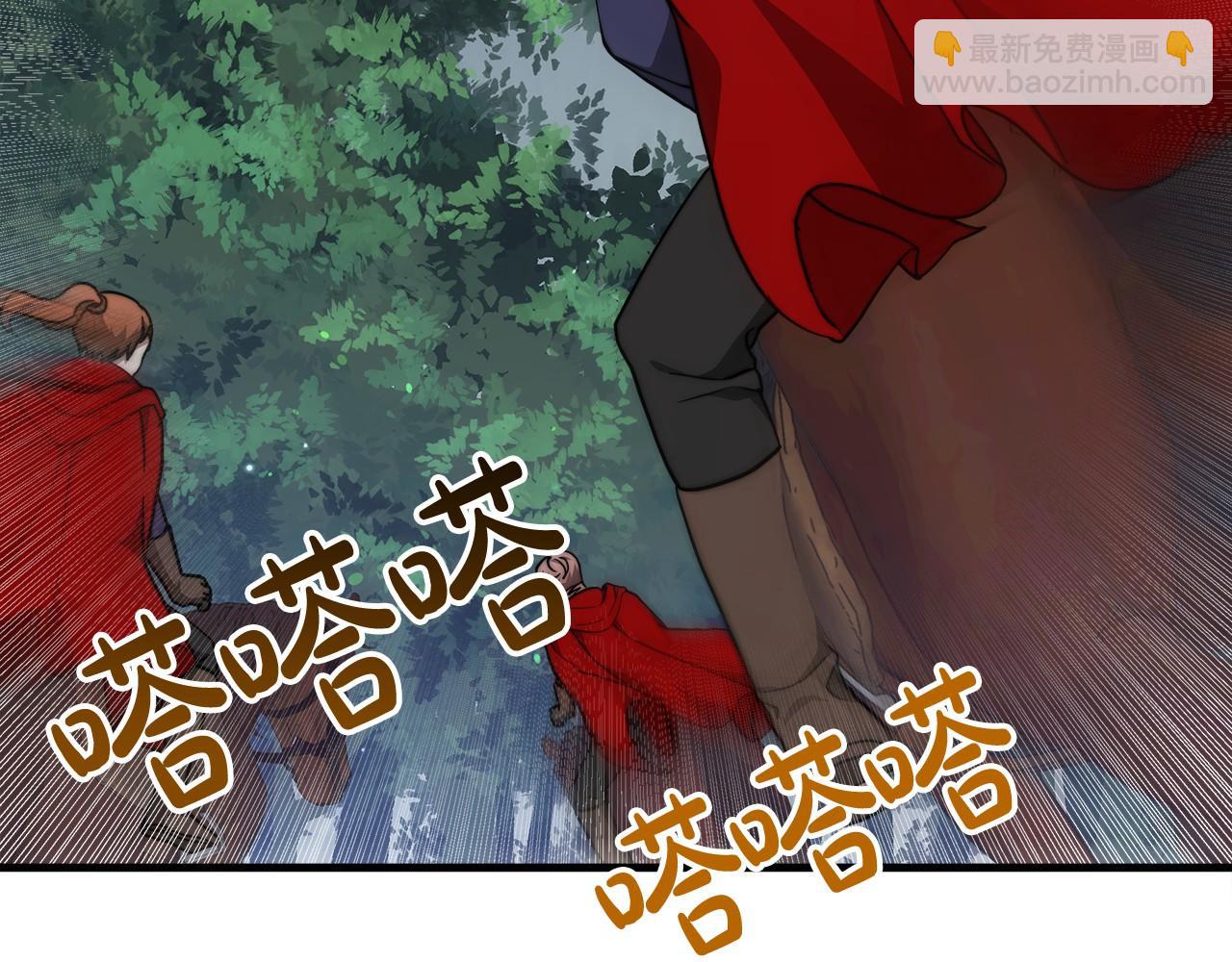 第36话 识破陷阱258