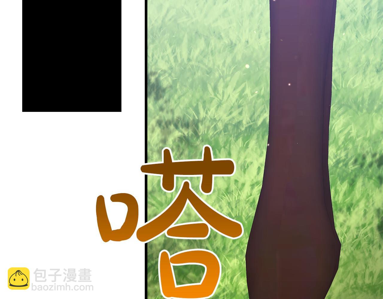第36话 识破陷阱261
