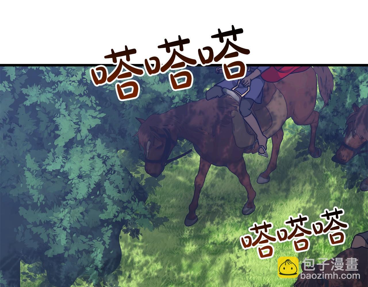 第36话 识破陷阱264