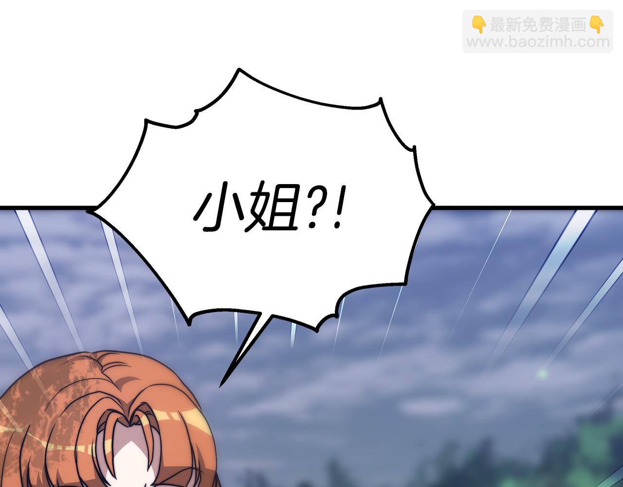 第36话 识破陷阱272