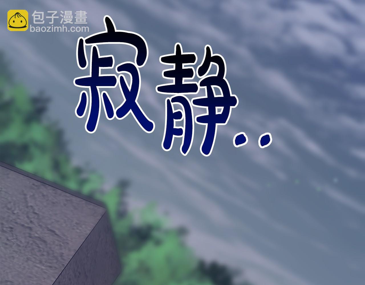 第36话 识破陷阱276