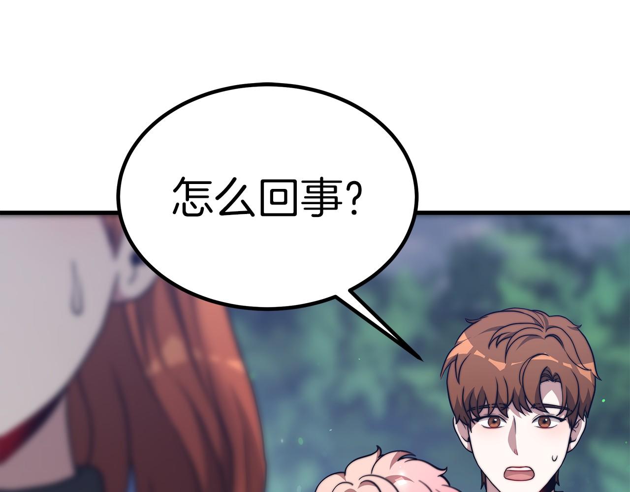 第36话 识破陷阱280