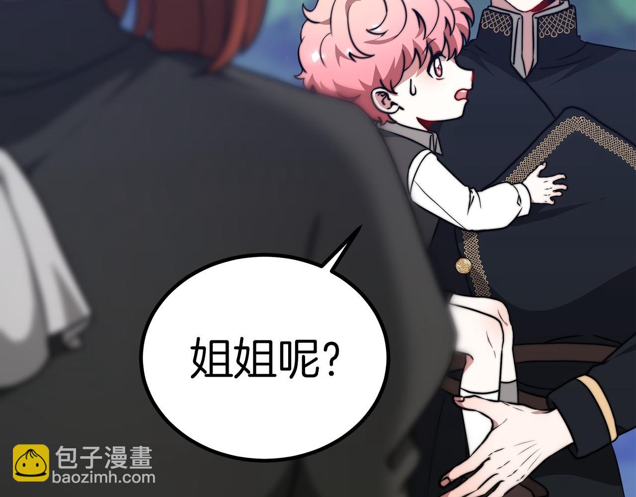 第36话 识破陷阱281
