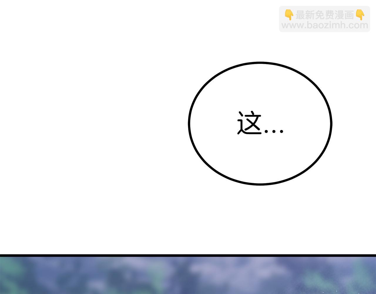 第36话 识破陷阱285