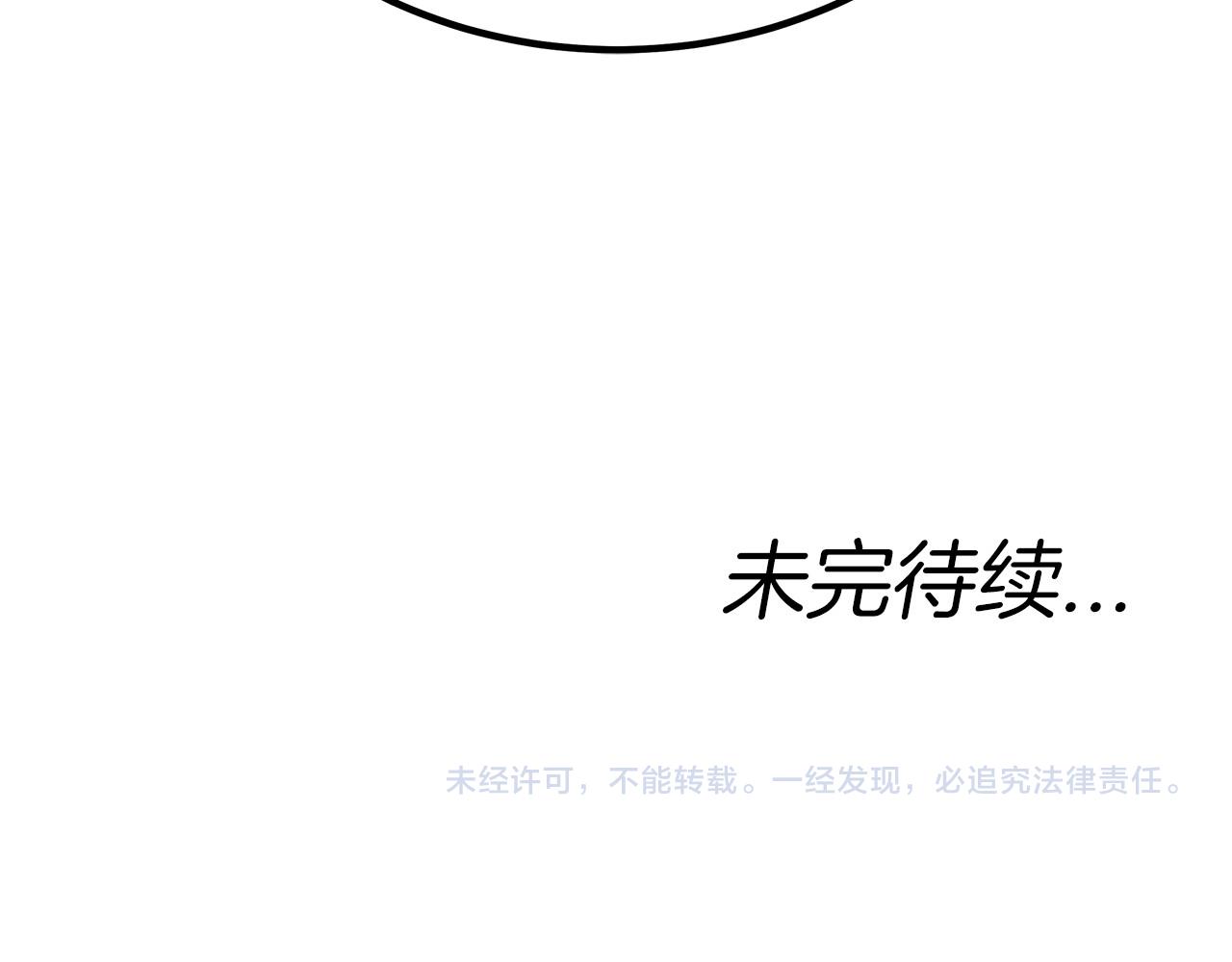 第36话 识破陷阱290
