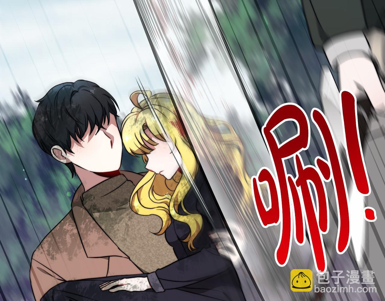 第36话 识破陷阱32
