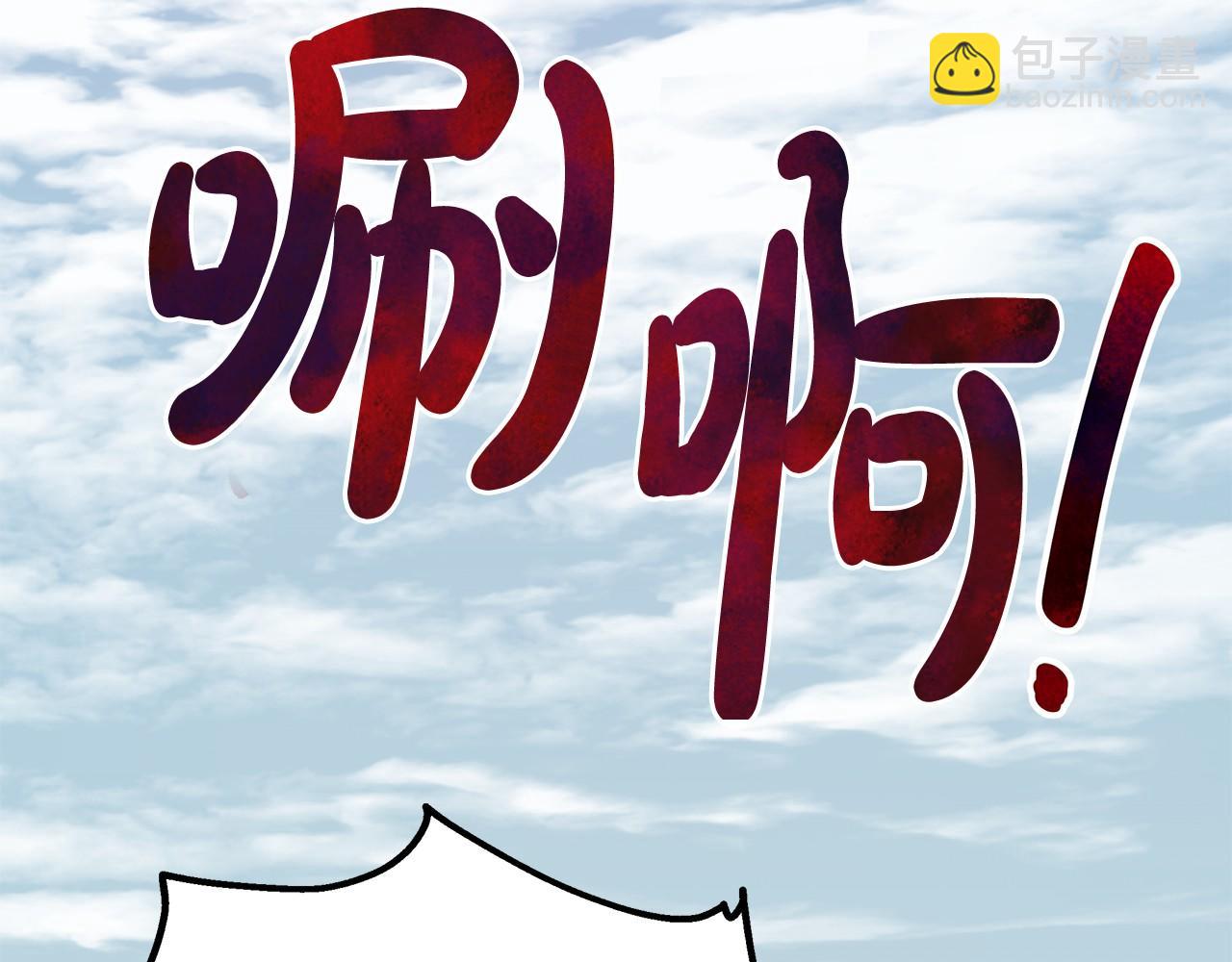 第36话 识破陷阱41