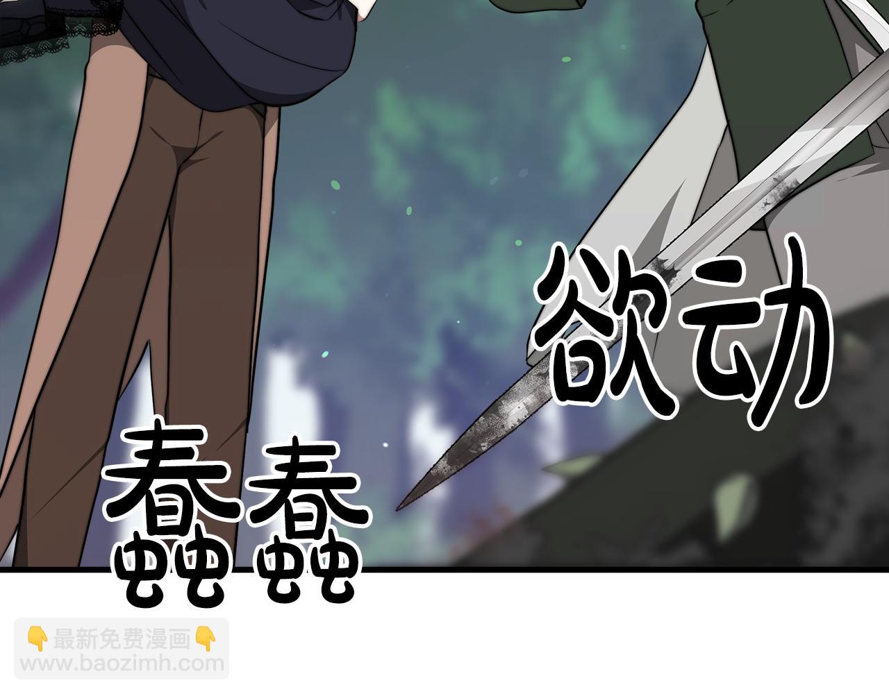 第36话 识破陷阱44