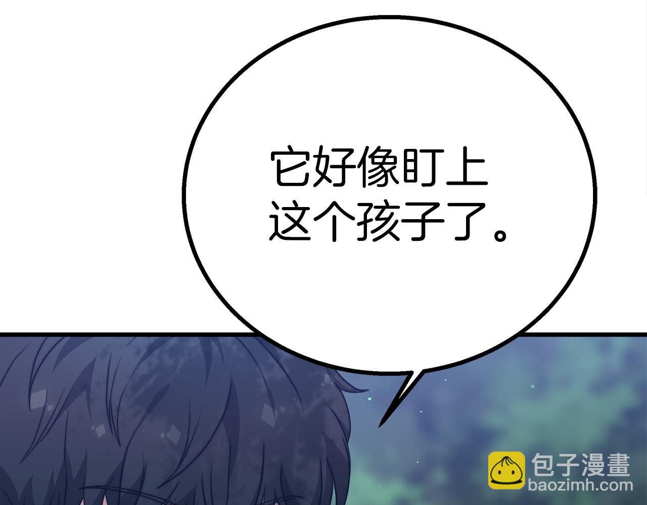第36话 识破陷阱46