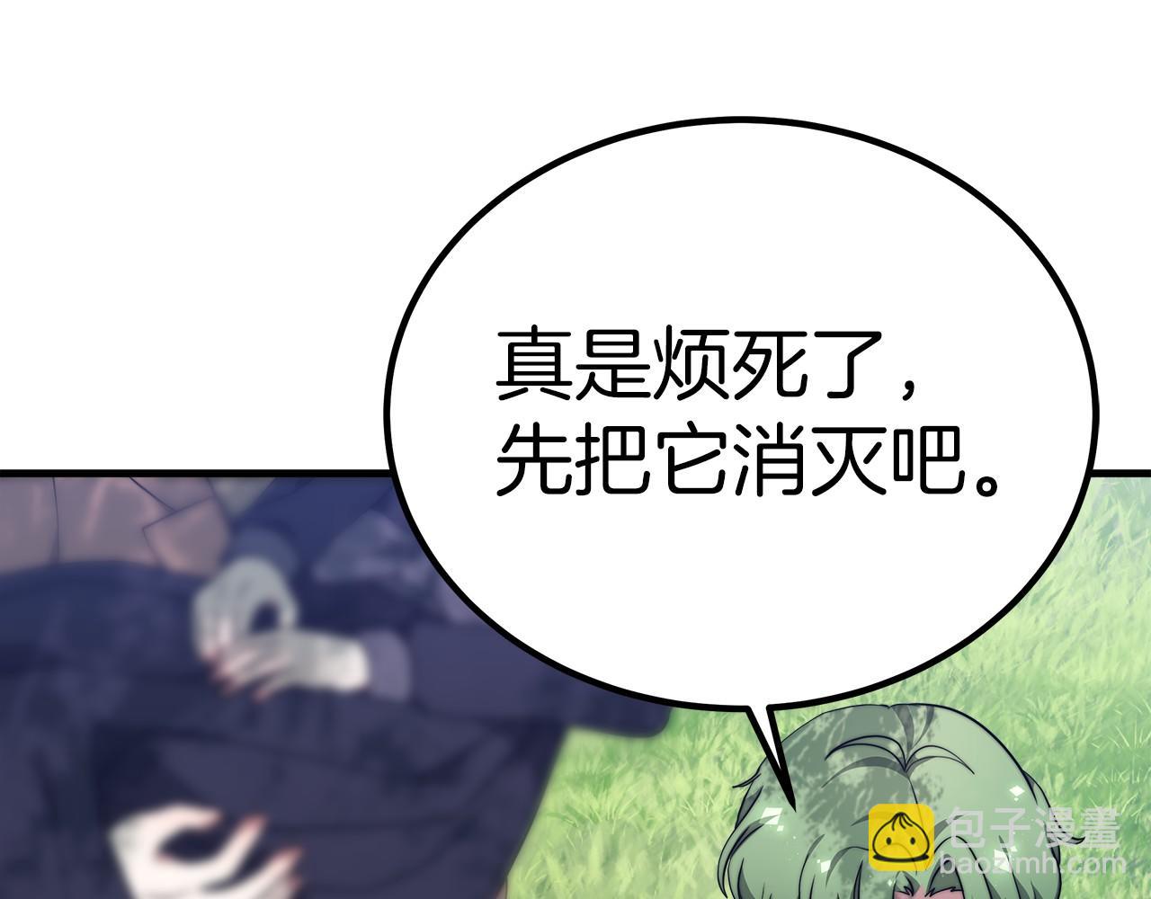 第36话 识破陷阱54