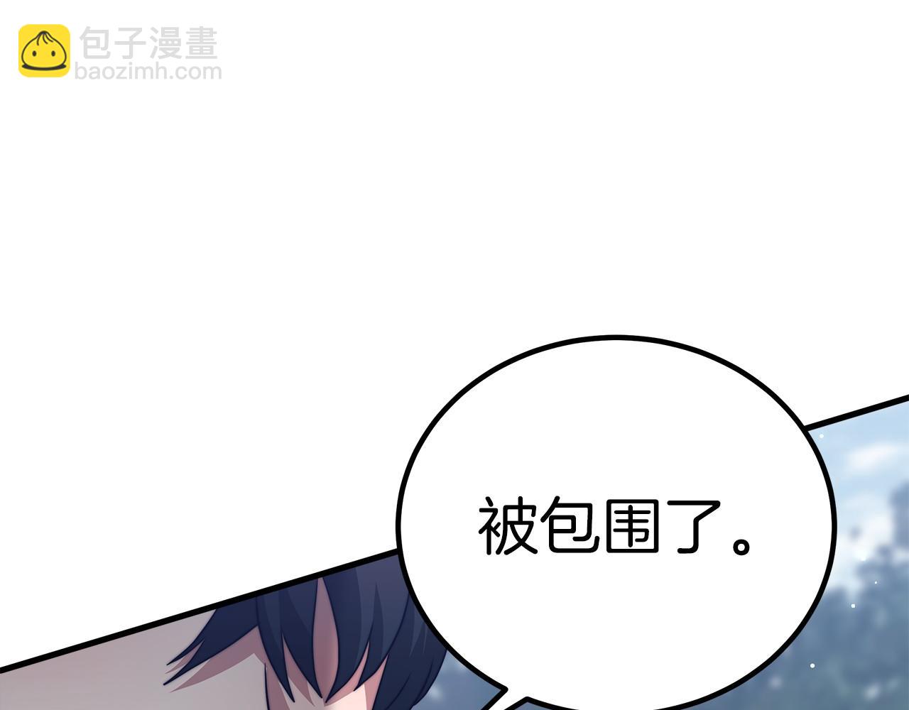 第36话 识破陷阱61