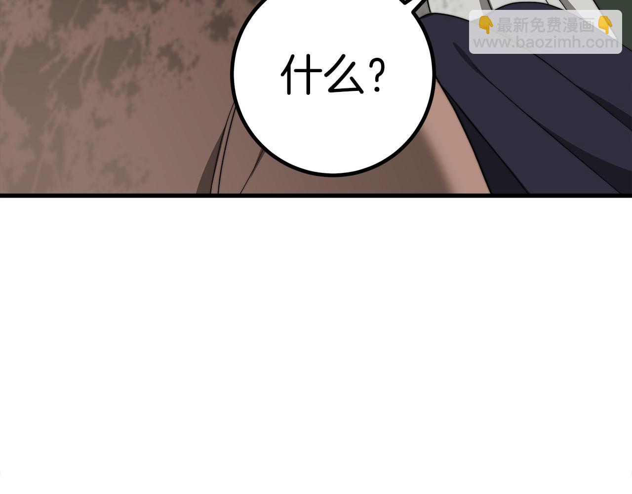 第36话 识破陷阱63
