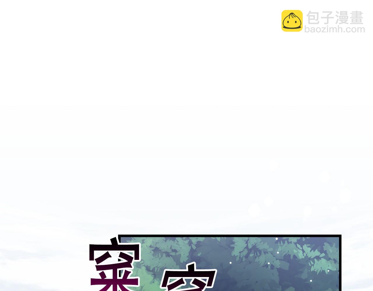 第36话 识破陷阱65