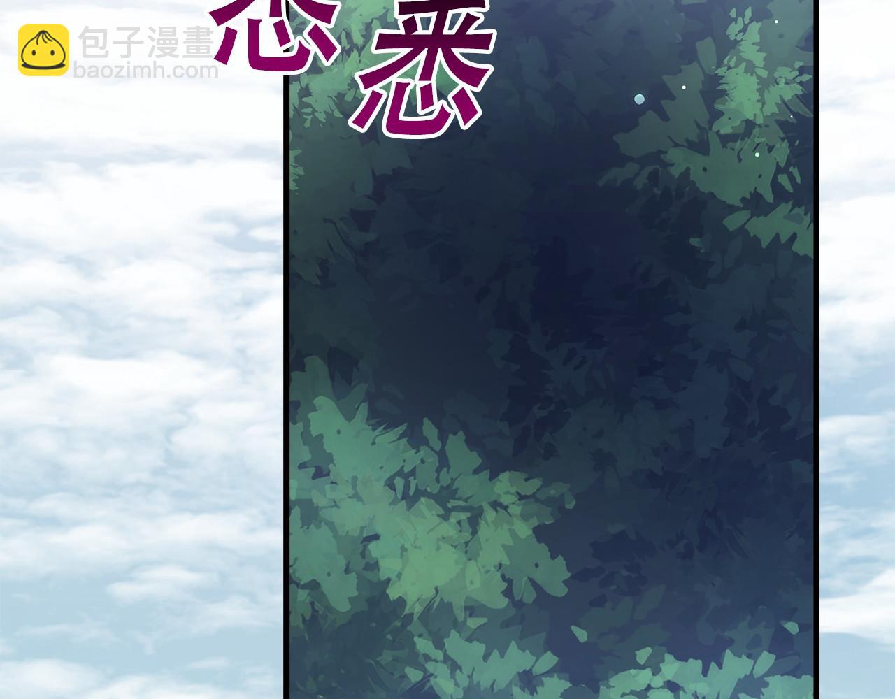 第36话 识破陷阱66