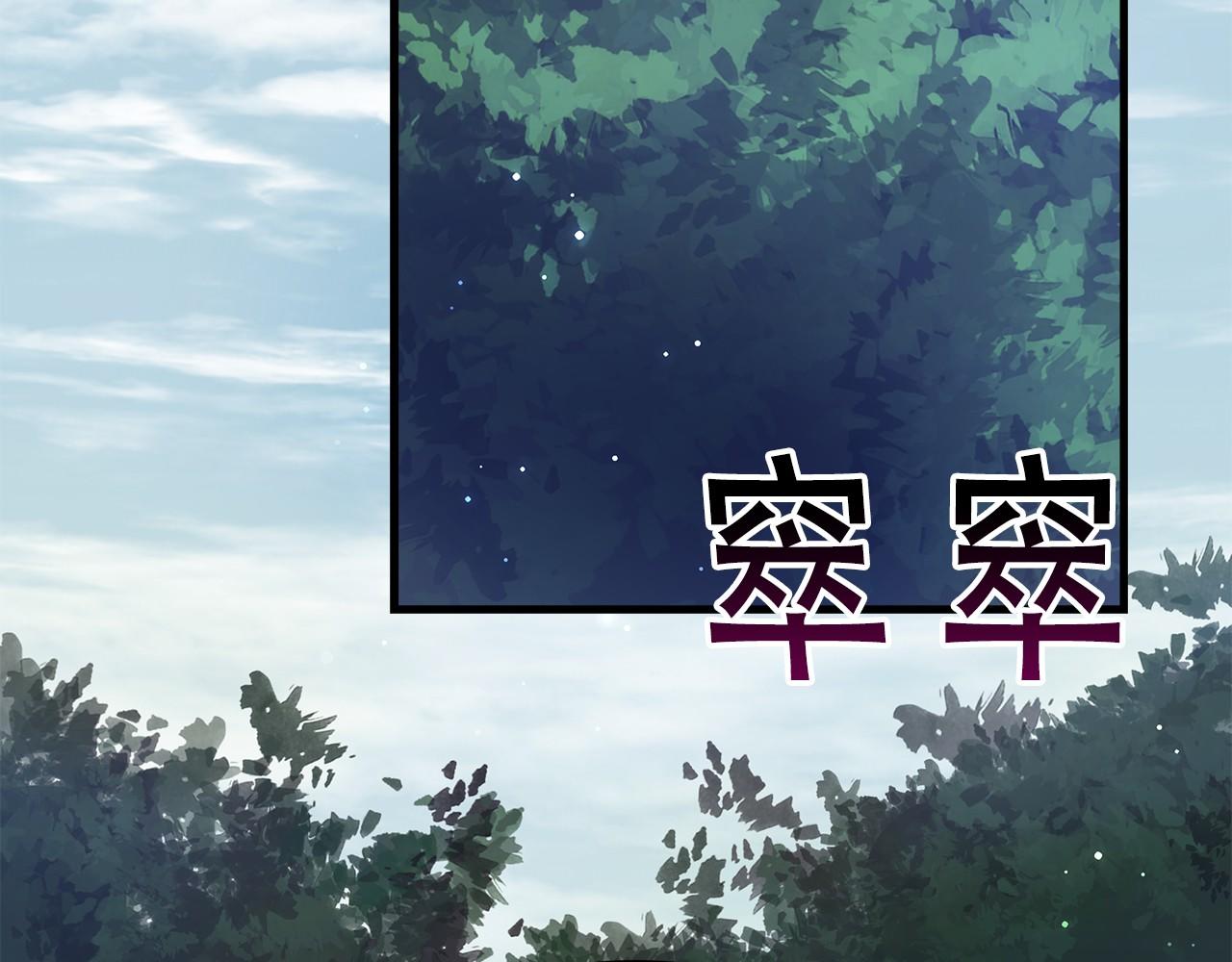 第36话 识破陷阱67