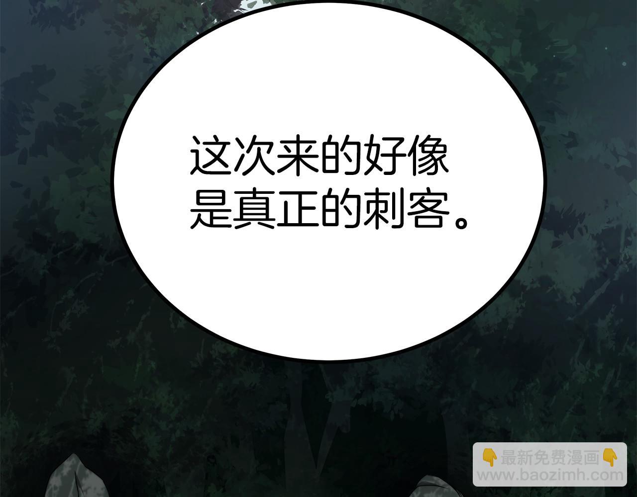第36话 识破陷阱68