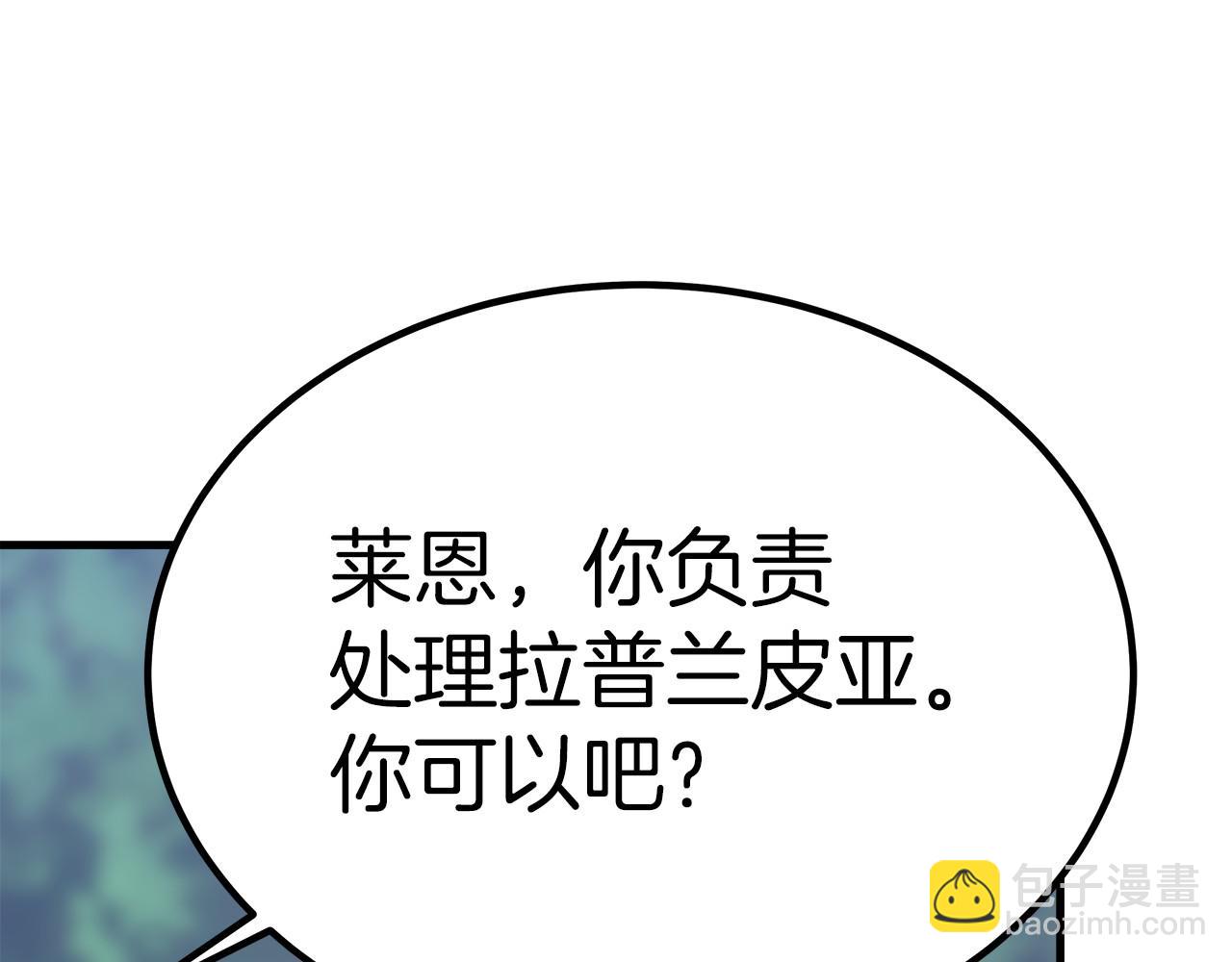 第36话 识破陷阱83