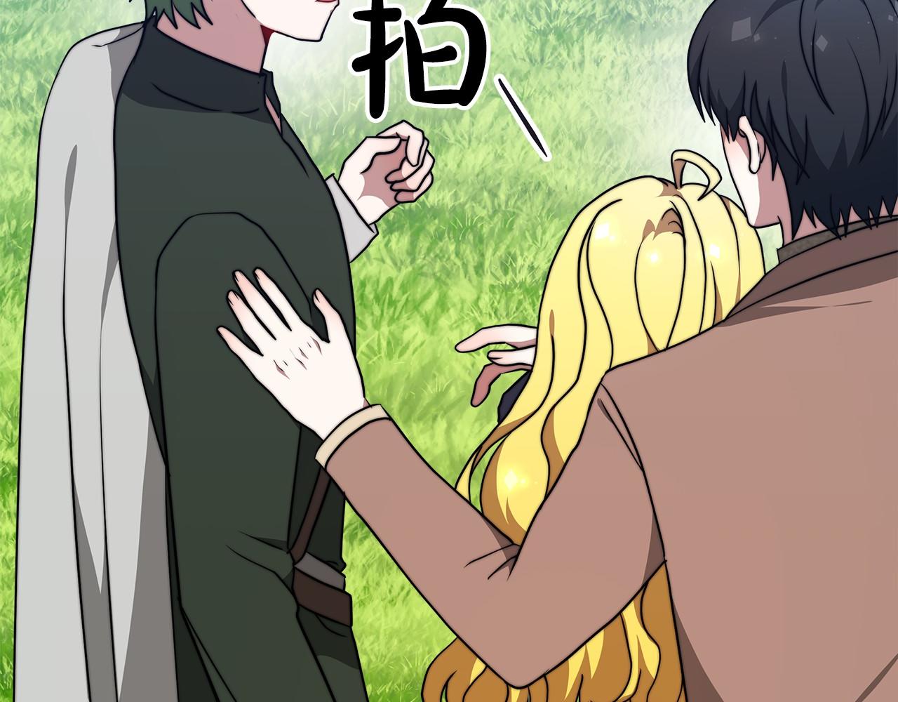 第36话 识破陷阱88