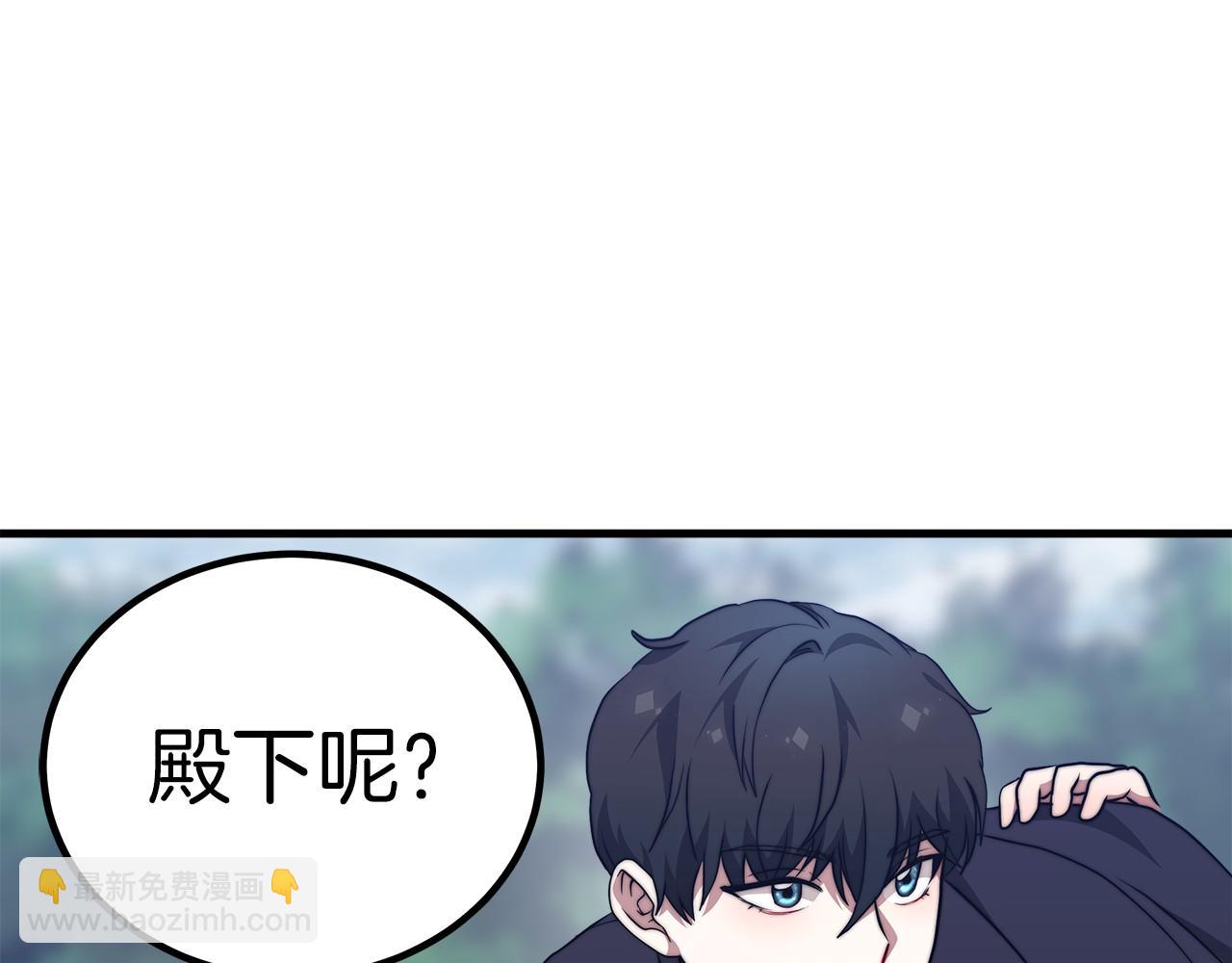 第36话 识破陷阱93