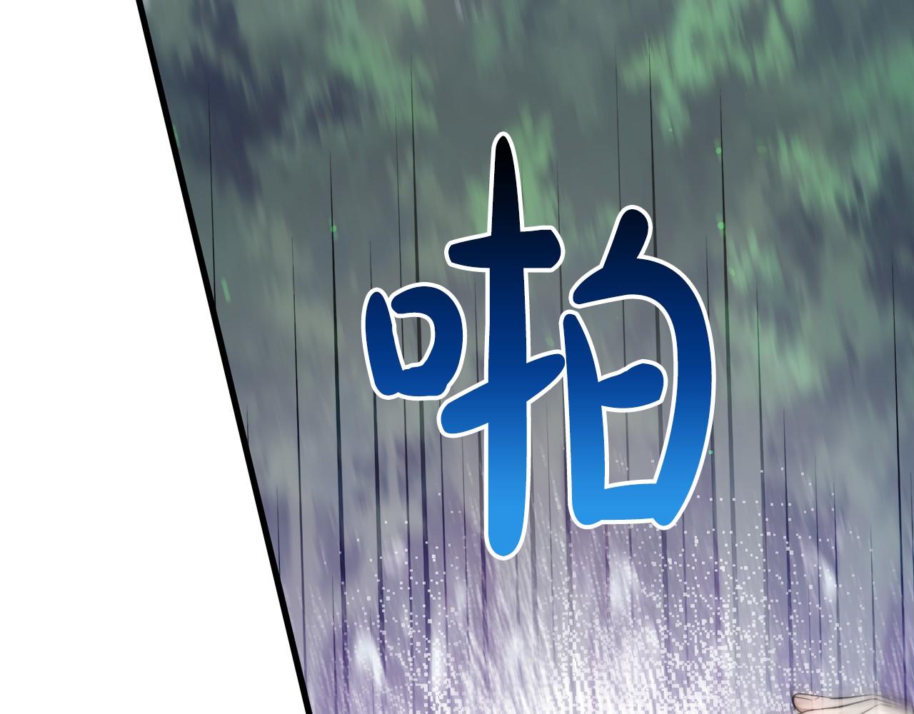 第36话 识破陷阱97