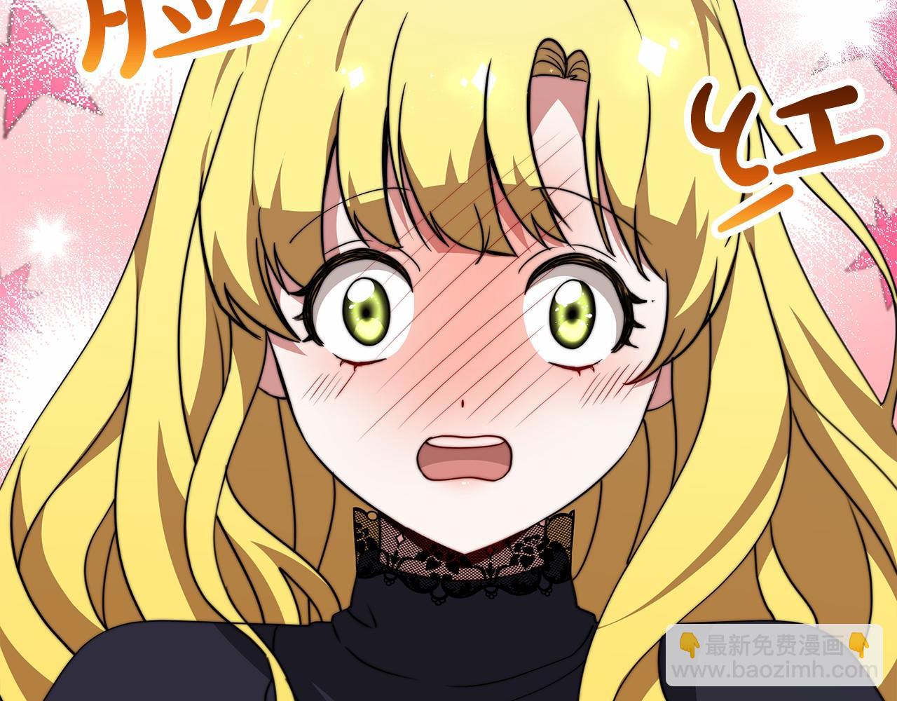 第38话 保守秘密110