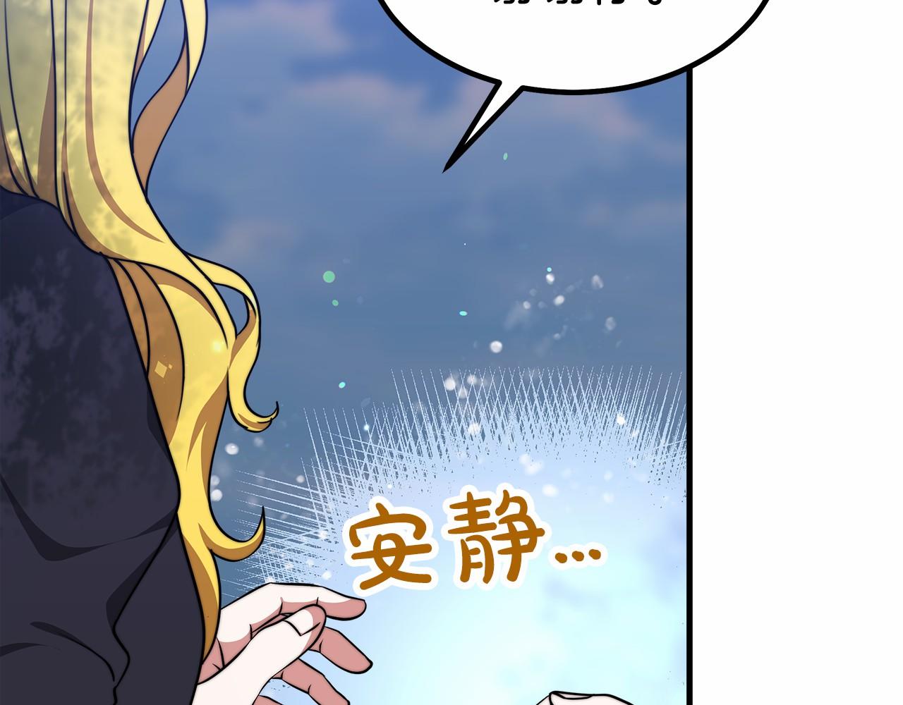 第39话 封印10