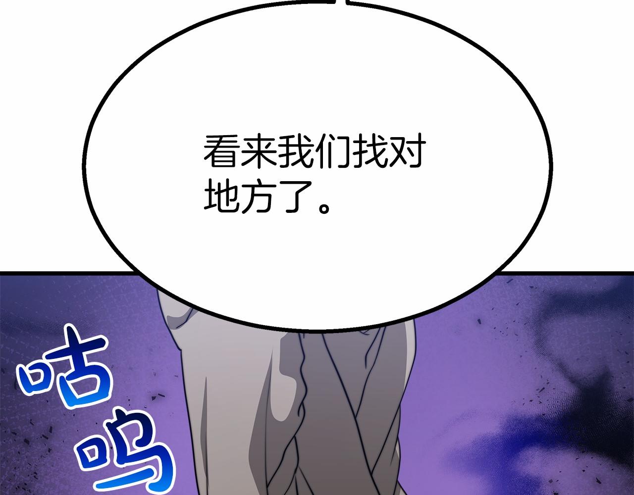 第39话 封印101