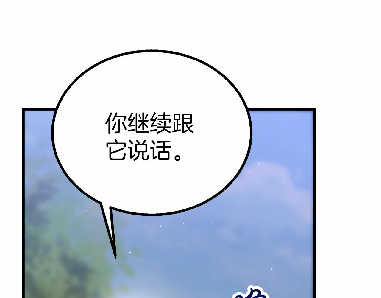 第39话 封印107