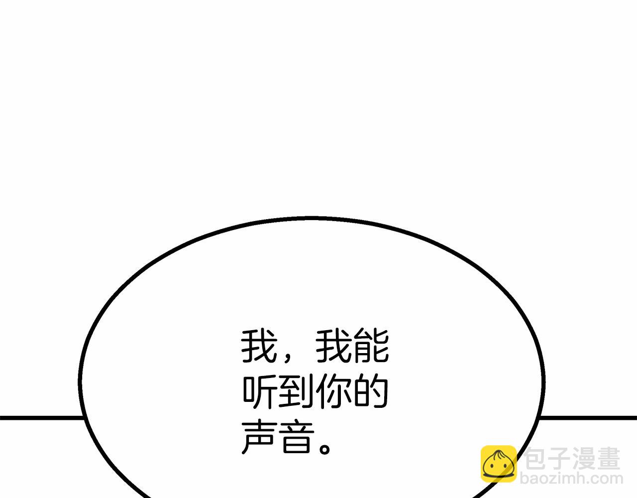 第39话 封印110