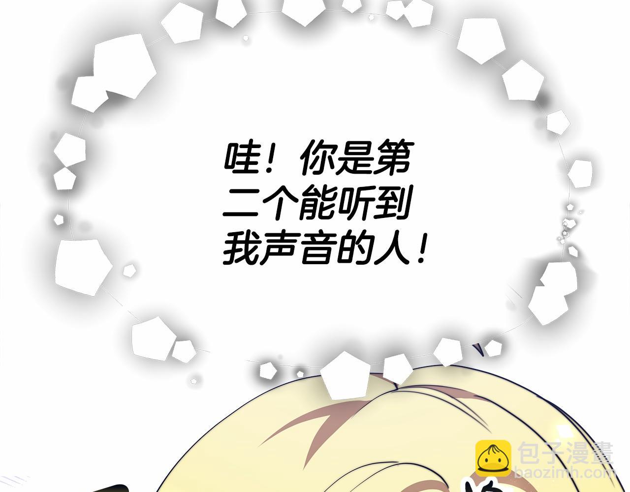第39话 封印113