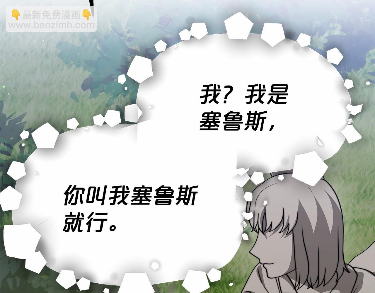 第39话 封印122