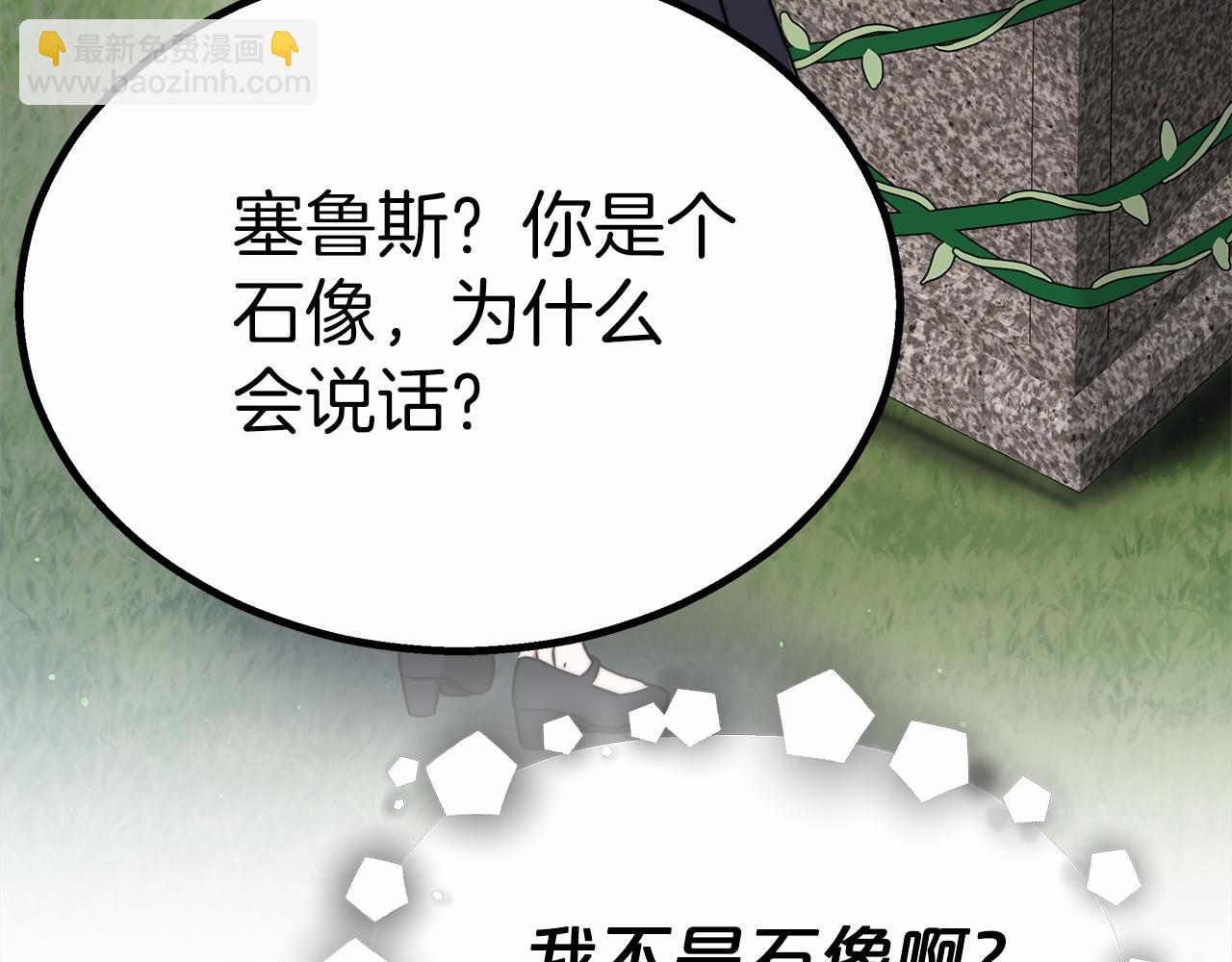 第39话 封印124