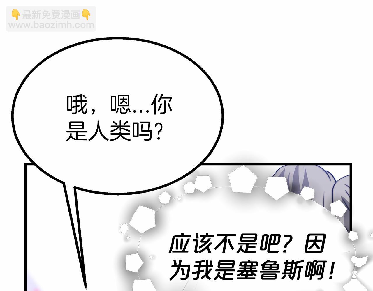 第39话 封印126