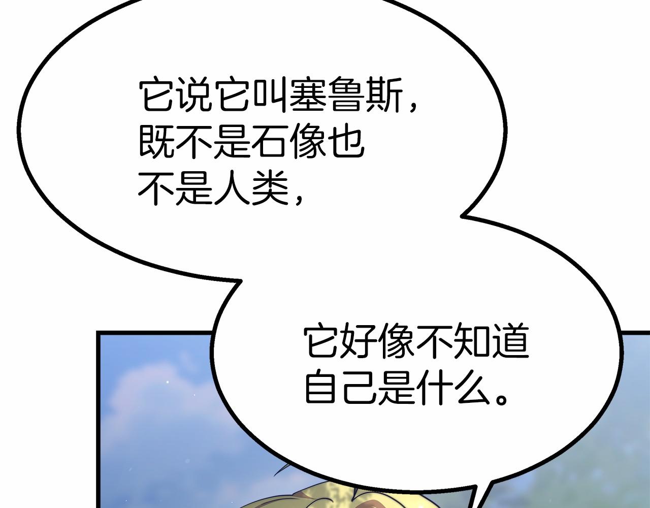 第39话 封印128