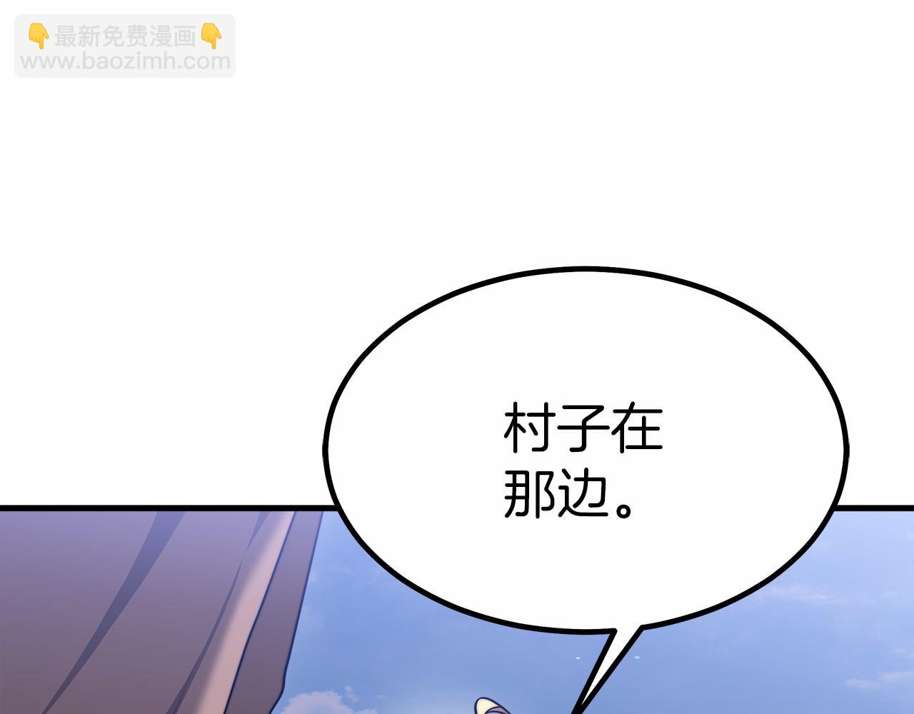 第39话 封印13