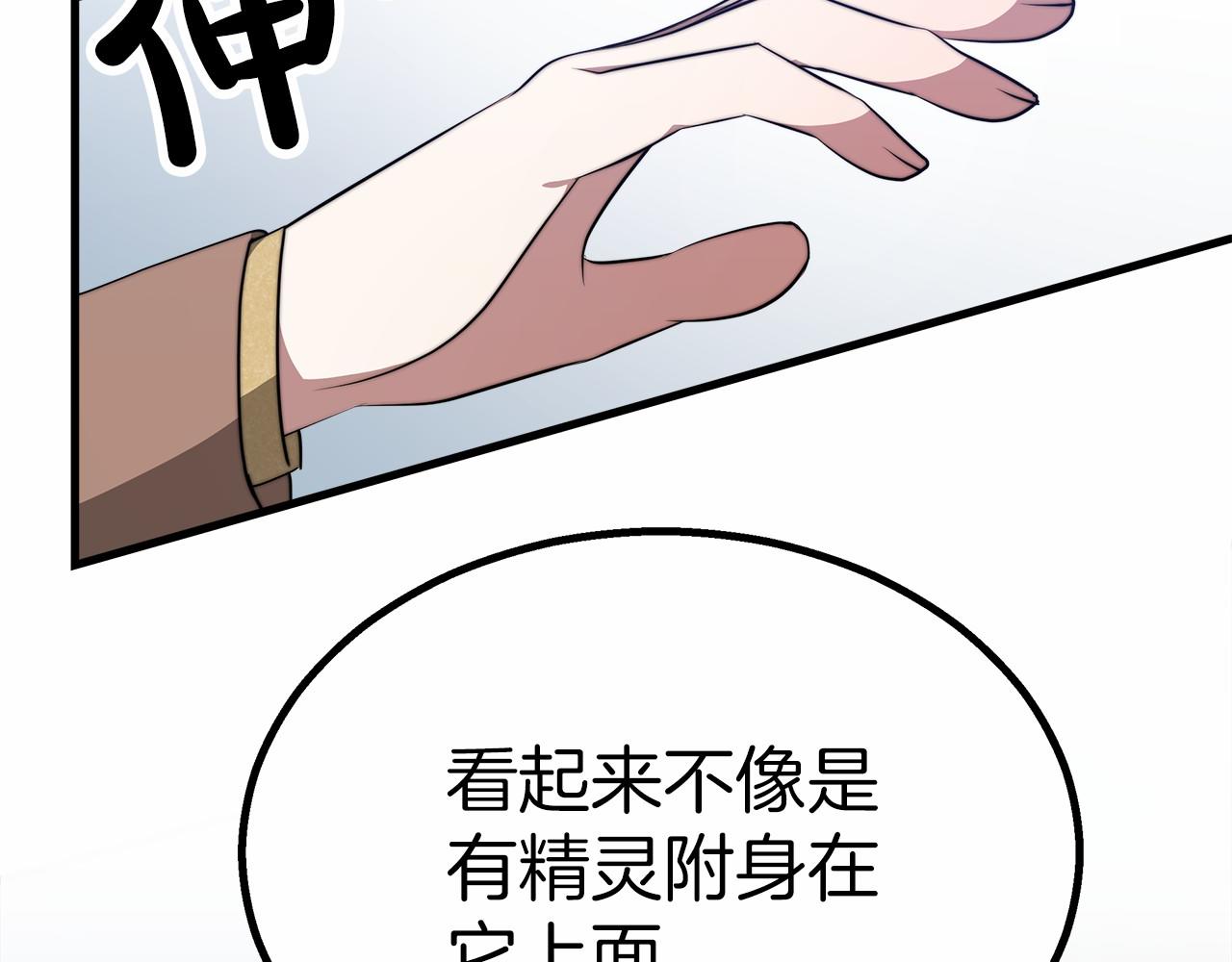 第39话 封印131