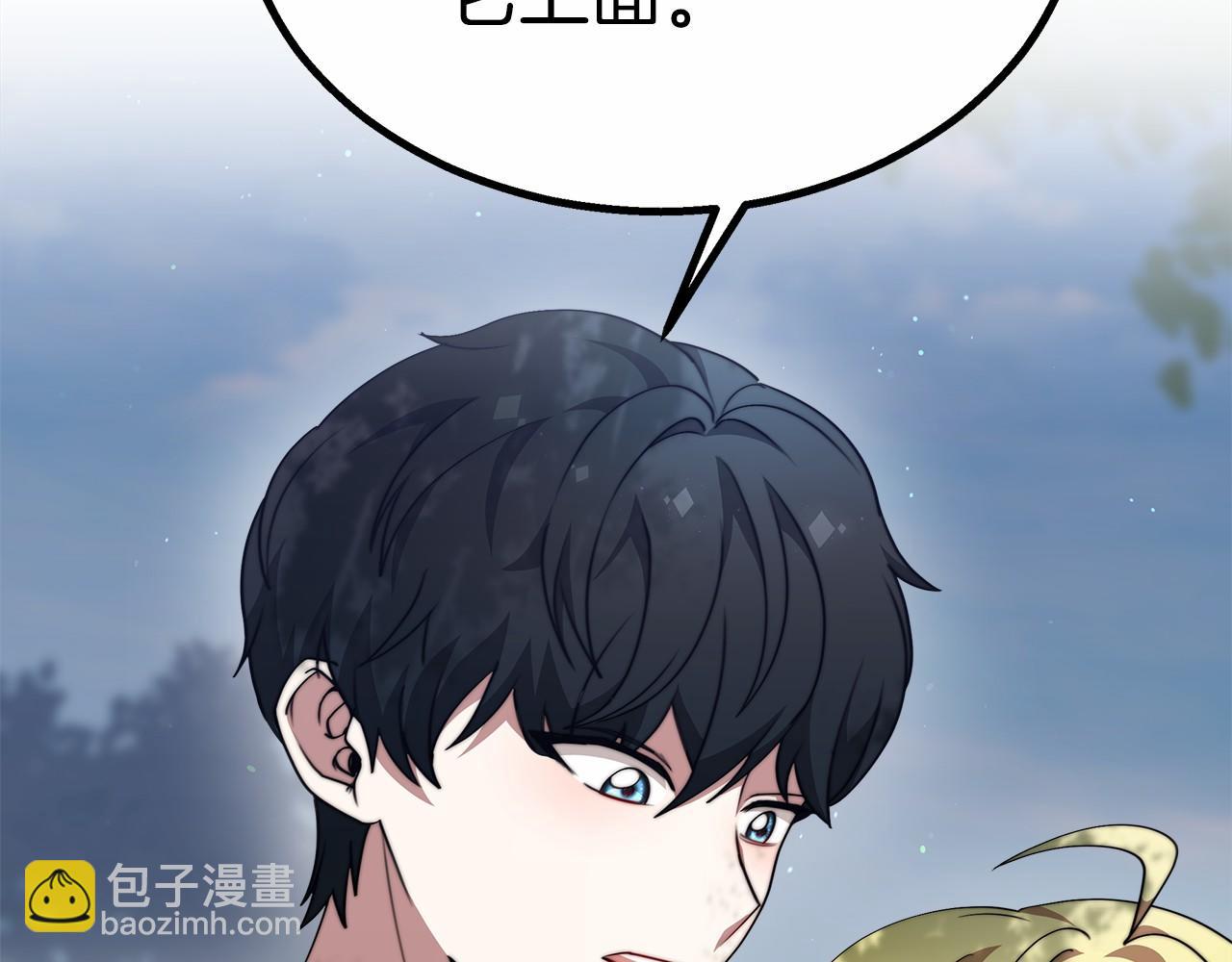 第39话 封印132