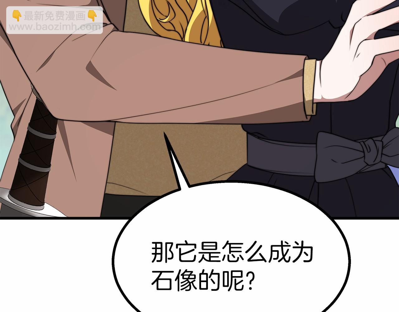 第39话 封印134