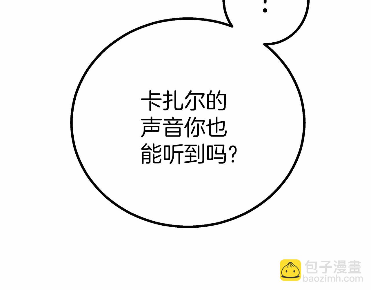 第39话 封印139
