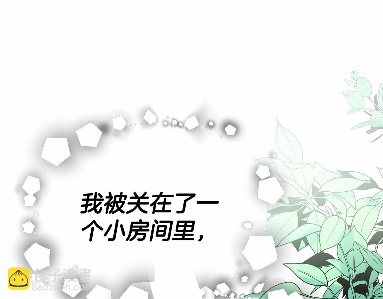 第39话 封印140