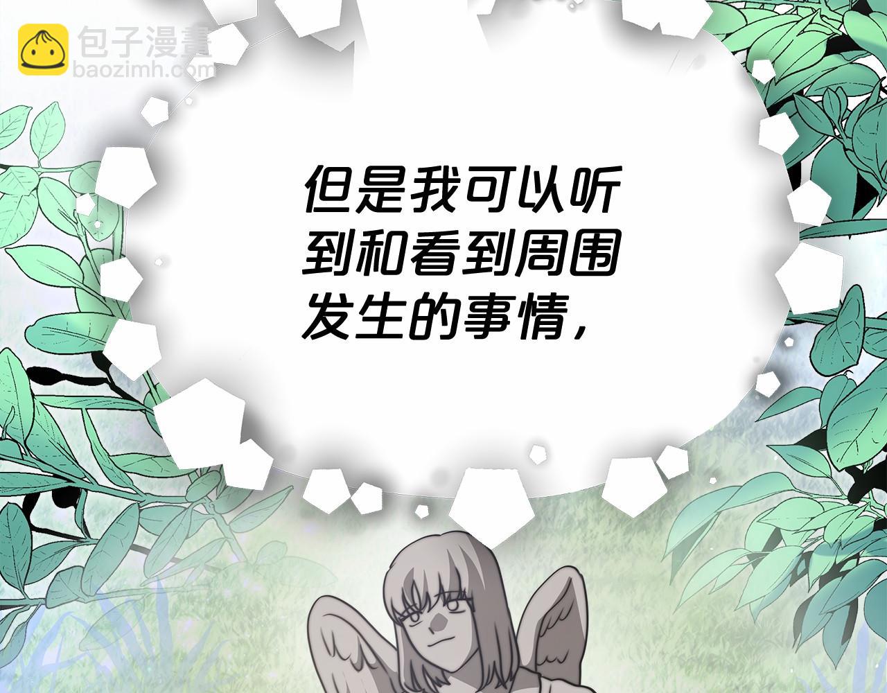 第39话 封印141