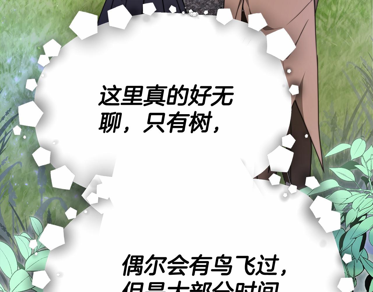 第39话 封印143