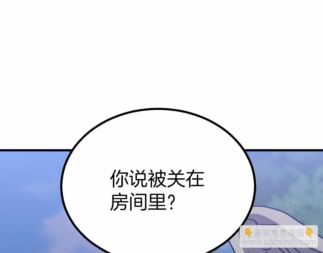 第39话 封印147
