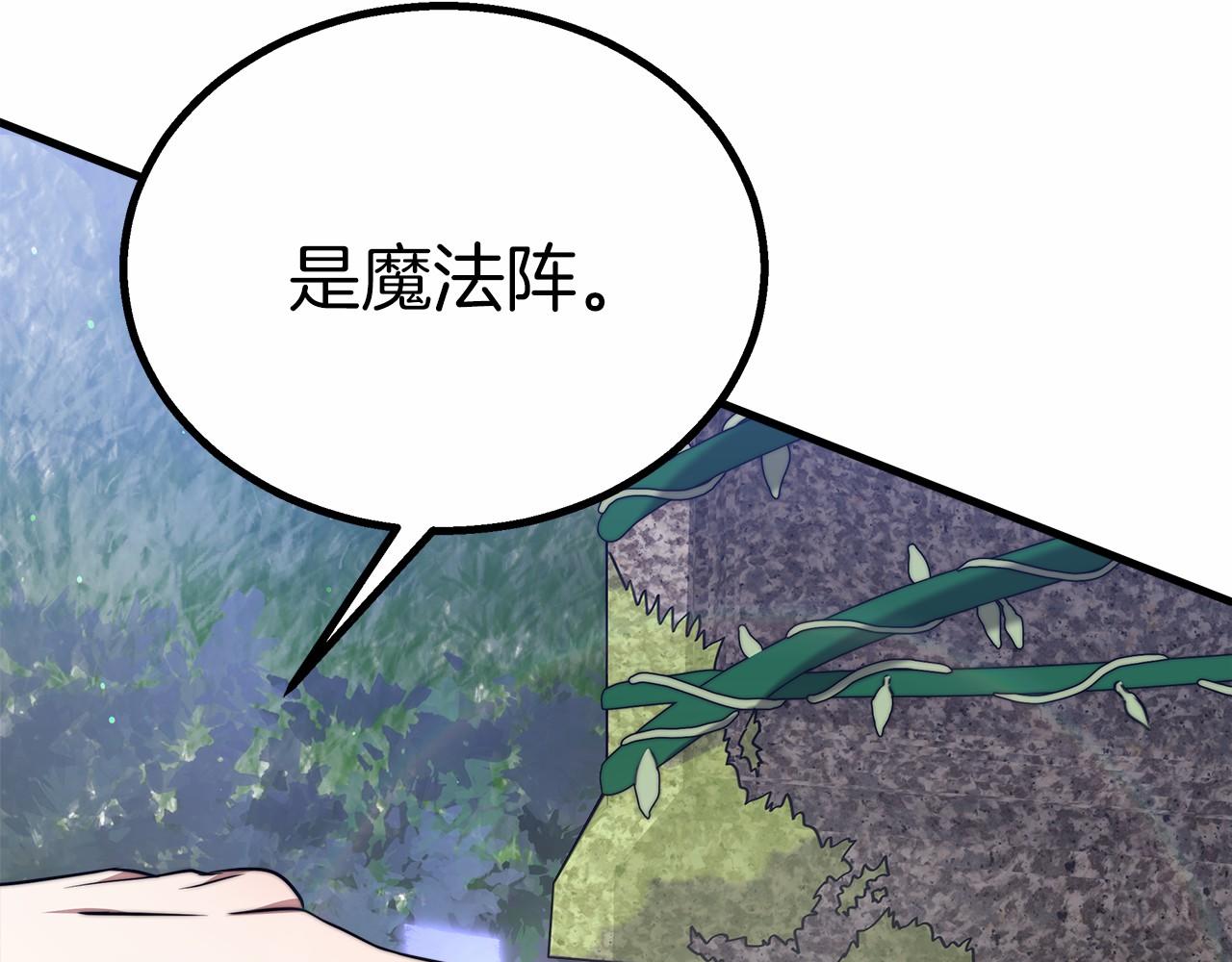 第39话 封印151