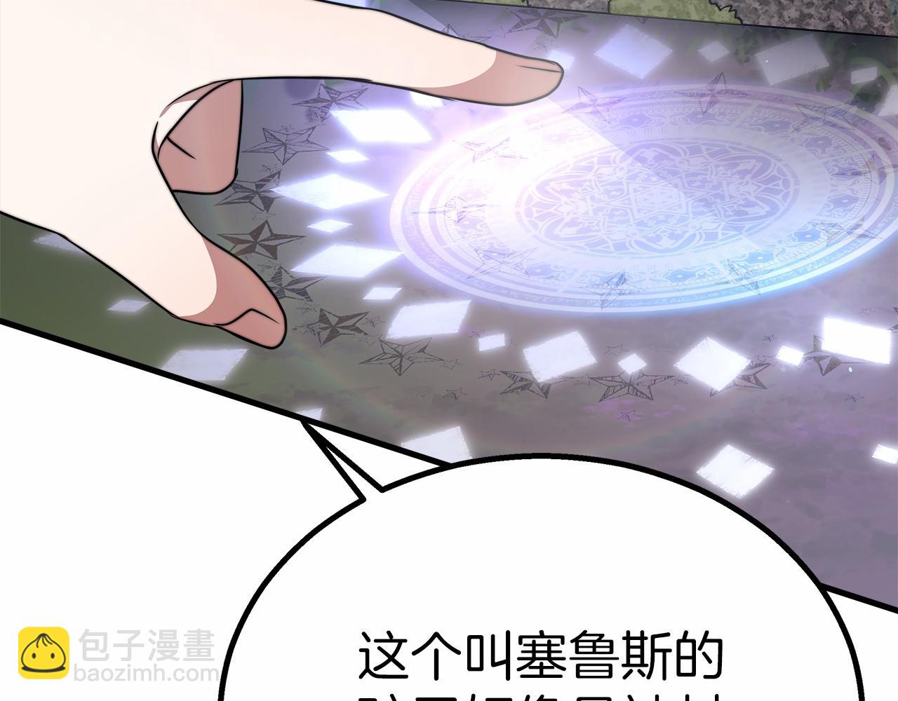 第39话 封印152