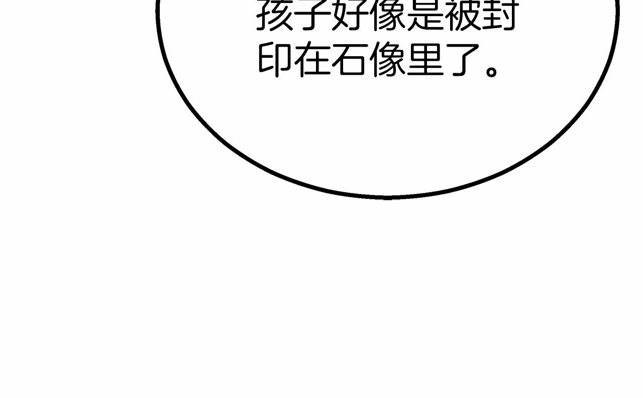 第39话 封印153