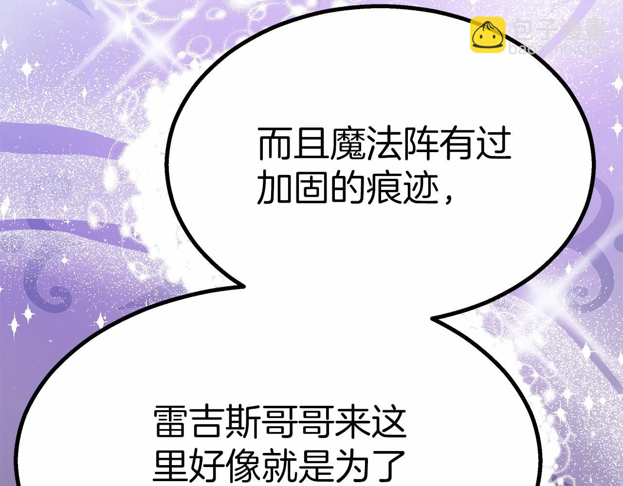 第39话 封印155